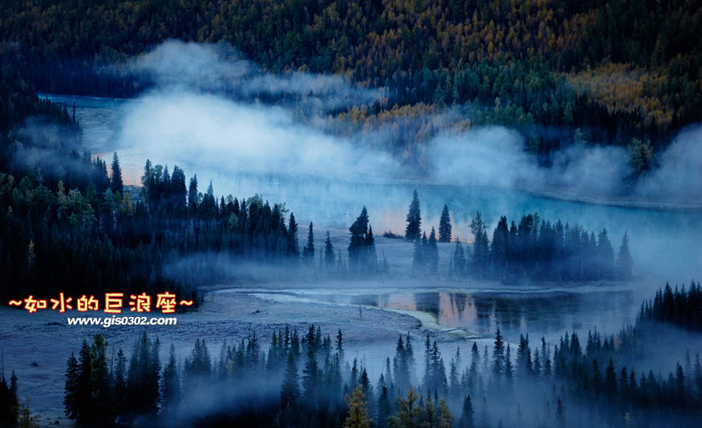 晨雾，喀纳斯神仙湾—2012金秋北疆班车行之三